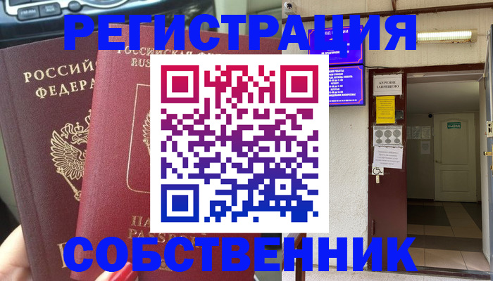 прописка для кредита в Нязепетровске