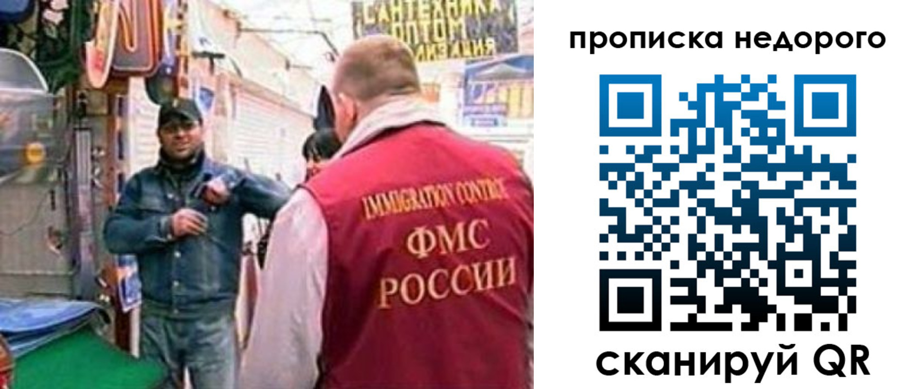 временная регистрация в квартире в Нязепетровске