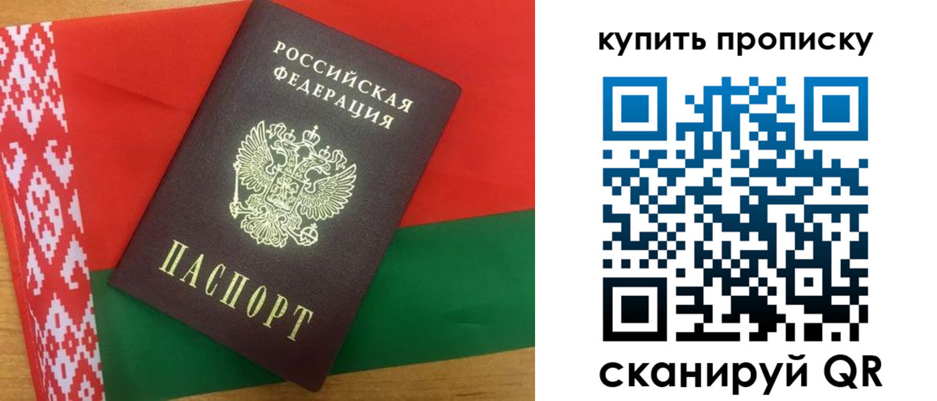 прописка для кредита в Нязепетровске