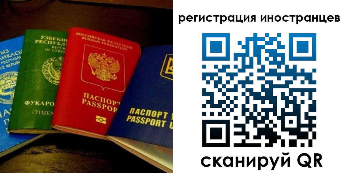 прописка паспорт в Нязепетровске