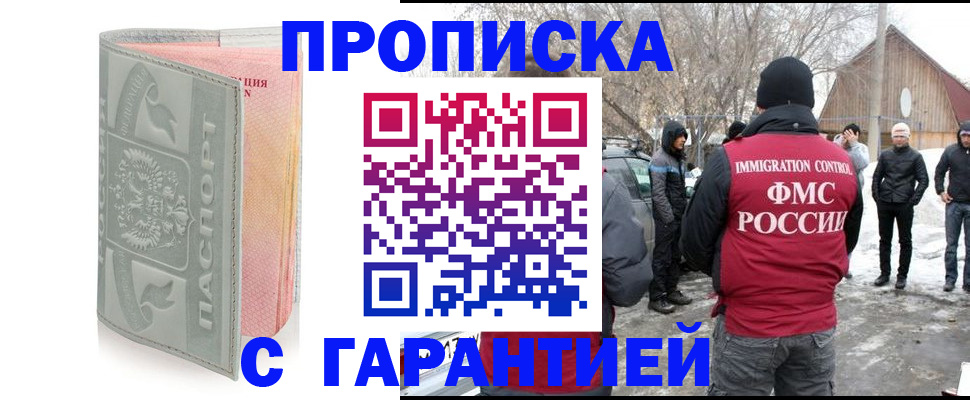 временная регистрация надежно в Нязепетровске