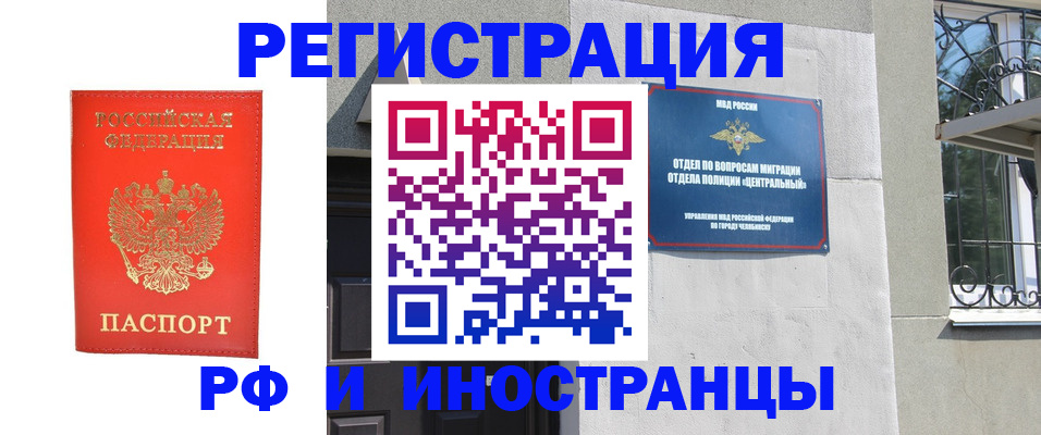 регистрация для дет. сада в Нязепетровске